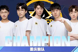 组赛中挤进